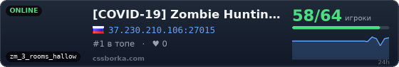 [COVID-19] Zombie Hunting | NoSteam | FastDL