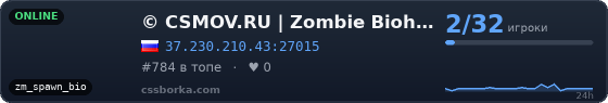 © CSMOV.RU | Zombie Biohazard ★