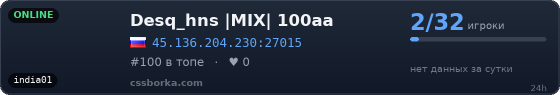 Desq_hns |MIX| 100aa