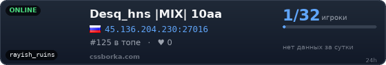 Desq_hns |MIX| 10aa