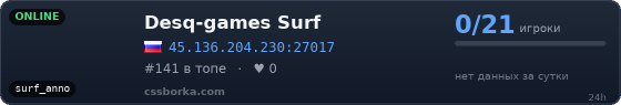 Desq-games Surf