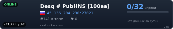 Desq # PubHNS [100aa]