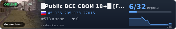 █	Public ВСЕ СВОИ 18+	█  [FREE VIP]   █