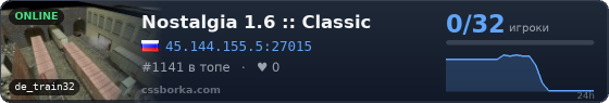 Nostalgia 1.6 :: Classic