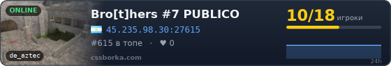 Bro[t]hers #7 PUBLICO