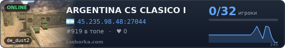 ARGENTINA CS CLASICO I