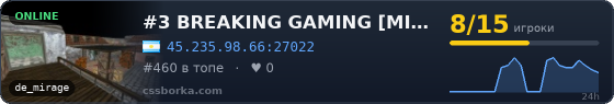 #3 BREAKING GAMING [MIX III] [TT 0 - 2 CT] - [AUTOMIX EN CURSO]