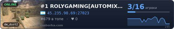 #1 ROLYGAMING[AUTOMIX 1] GRACIAS MESSI♥