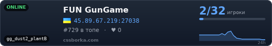 FUN GunGame
