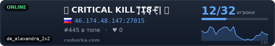 亗 CRITICAL KILL |͇̿1͇̿8͇̿+͇̿| 亗
