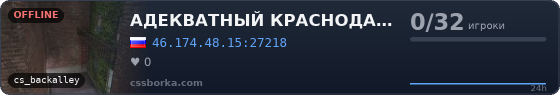 АДЕКВАТНЫЙ КРАСНОДАР 20-40