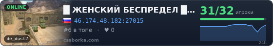 █     ЖЕНСКИЙ БЕСПРЕДЕЛ  █    MEAT74.COM █