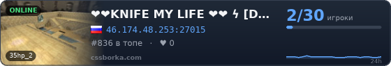 	❤		❤		KNIFE MY LIFE	 ❤		❤	  ϟ [DM]*