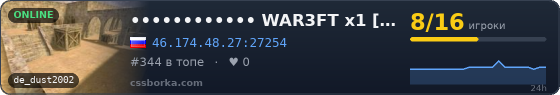 •••••••••••• WAR3FT x1 [quests|Items]