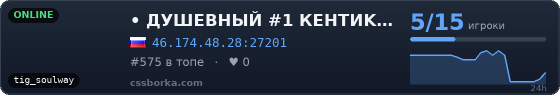 • ДУШЕВНЫЙ #1 КЕНТИK • MIX • DEFAULT