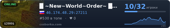 █     ~New~World~Order~   █    MEAT74.COM █