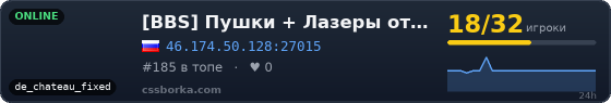 [BBS] Пушки + Лазеры от DG