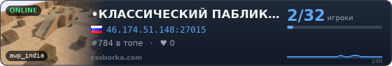 •КЛАССИЧЕСКИЙ ПАБЛИК•24\7•FREE VIP•
