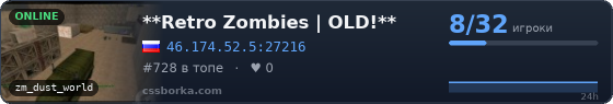 **Retro Zombies | OLD!**