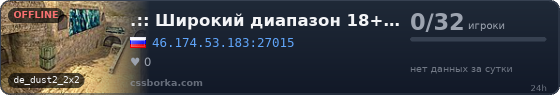 .:: Широкий диапазон 18+ ::.