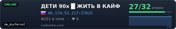 ДЕТИ 90х  █   ЖИТЬ В КАЙФ