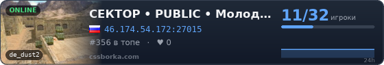 СЕКТОР • PUBLIC • Молодые люди 18+ FREE VIP