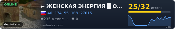 ►      ЖЕНСКАЯ ЭНЕРГИЯ  █    OFFICIAL  █