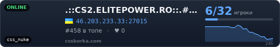 .::CS2.ELITEPOWER.RO::.# CSGO:REMAKE #NEW UPDATE