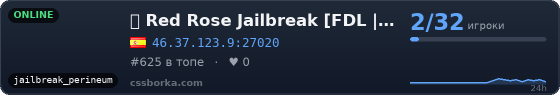 ツ Red Rose Jailbreak [FDL | VIP | NPC SHOP]