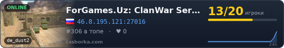 ForGames.Uz: ClanWar Server [2*]