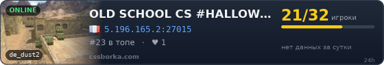 OLD SCHOOL CS #HALLOWEEN #S3