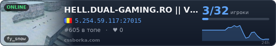 HELL.DUAL-GAMING.RO || VIP FREE