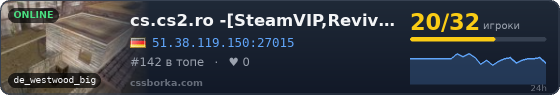 cs.cs2.ro -[SteamVIP,Revive,Skins,Levels,BATTLEPASS]
