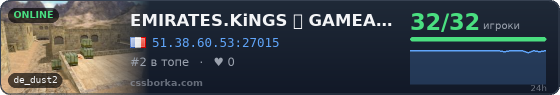 EMIRATES.KiNGS 亗 GAMEAREA ||͇̿P͇̿U͇̿B͇̿L͇̿I͇̿C͇̿| ✪