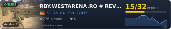 RBY.WESTARENA.RO # REVIVE TEAMMATE SYSTEM | VIP FREE