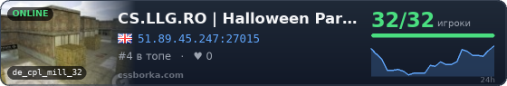 CS.LLG.RO | Halloween Party!