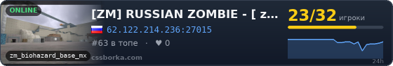 [ZM] RUSSIAN ZOMBIE - [ zPlague Classic ©2026 ]