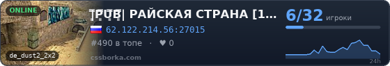 |͇̿P͇̿U͇̿B͇̿|       РАЙСКАЯ СТРАНА [18+]