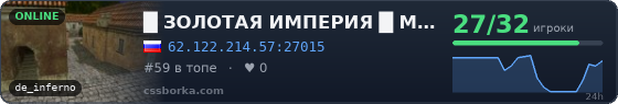 █     ЗОЛОТАЯ ИМПЕРИЯ  █    MEAT74.COM █