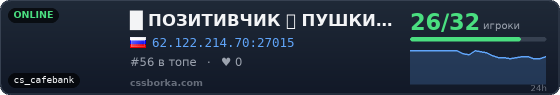  █    ПОЗИТИВЧИК ツ ПУШКИ+ЛАЗЕРЫ  █ 