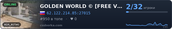 GOLDEN WORLD © [FREE VIP]