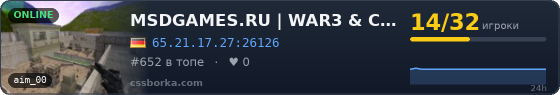 MSDGAMES.RU | WAR3 & CSDM