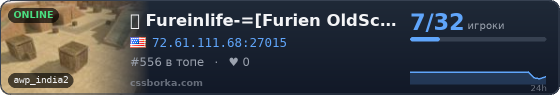 亗 Fureinlife-=[Furien OldSchool v1.4] 2026亗