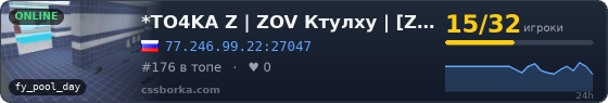 --[V]KOHTPE * Treu Russisch * [V]--