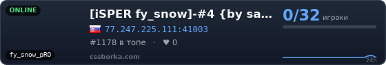 [iSPER fy_snow]-#4 {by saus}