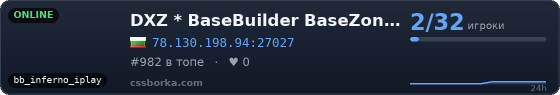 DXZ * BaseBuilder BaseZone [Free-VIP/Skins/Teams/Shop]