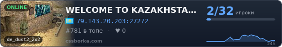 WELCOME TO KAZAKHSTAN *PAVLODAR* 18+[PUBLIC]