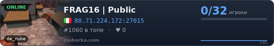 FRAG16 | Public