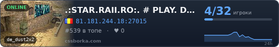 .:STAR.RAII.RO:. # PLAY. DOMINATE .WIN