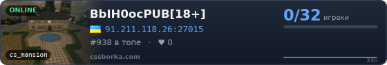 BbIH0ocPUB[18+]